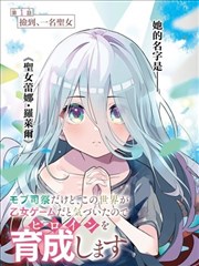 漫画改编真人日剧合集 注释字幕封面